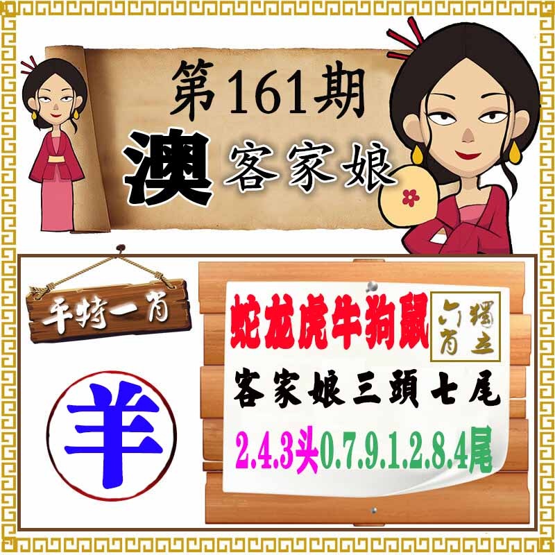 黄大仙手机站
