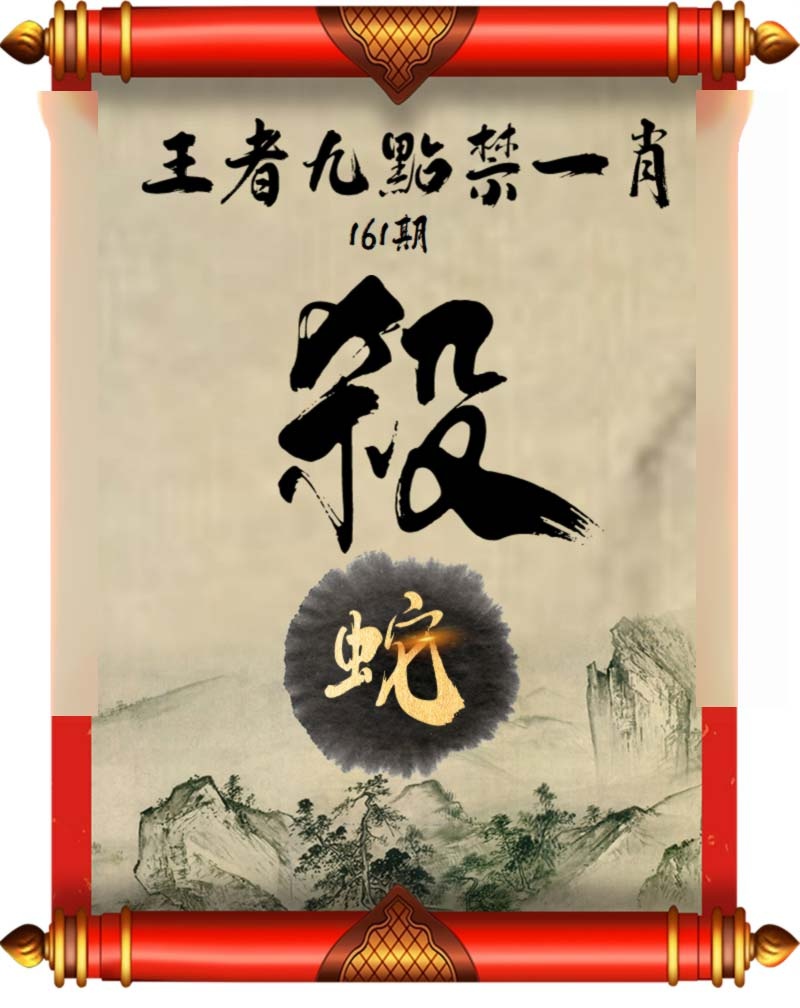 黄大仙手机站